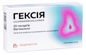 ГЕКСИЯ (хлоргексидин) / HEXIA (chlorhexidine)