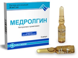 МЕДРОЛГИН (кеторолак) / MEDROLGIN (ketorolac)
