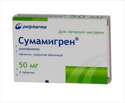 СУМАМИГРЕН (суматриптан) / SUMAMIGREN (sumatriptan)