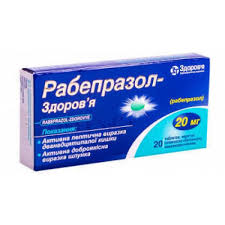 РАБЕПРАЗОЛ-ЗДОРОВЬЕ / RABEPRAZOL-ZDOROVE