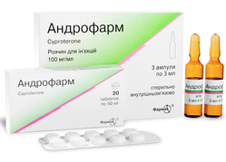 АНДРОФАРМ (ципротерон) / ANDROPHARM (cyproterone)