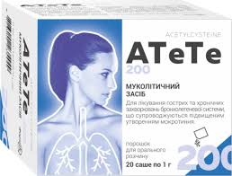 АТЕТЕ 200 (ацетилцистеин)/ ATETE 200 (acetylcysteine)