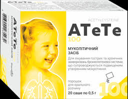 АТЕТЕ 100 (ацетилцистеин)/ ATETE 100 (acetylcysteine)