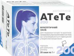 АТЕТЕ 200 (ацетилцистеин)/ ATETE 200 (acetylcysteine)