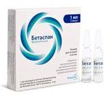 БЕТАСПАН (бетаметазон) / BETASPAN (betamethasone)