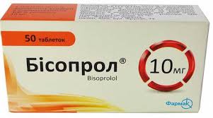 БИСОПРОЛ (бисопролол) / BISOPROL (bisoprolol)