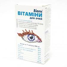 ВИАЛЬ ВИТАМИНІ ДЛЯ ГЛАЗ / VIAL VITAMINI FOR EYES