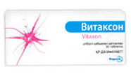 ВИТАКСОН / VITAXON
