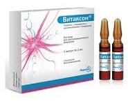 ВИТАКСОН / VITAXON