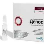 ДЕПОС (бетаметазон) / DEPOS (betamethasone)