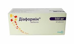 ДИАФОРМИН (метформин) / DIAFORMIN (metformin)