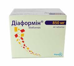 ДИАФОРМИН (метформин) / DIAFORMIN (metformin)