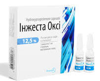 ИНЖЕСТА ОКСИ (гидроксипрогестерон) / INZHESTA OXY (hydroxyprogesterone)