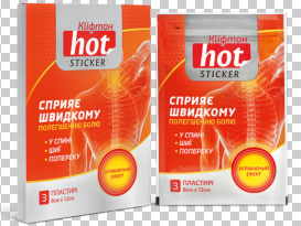 КЛИФТОН СОГРЕВАЮЩИЙ / CLIFTON HOT