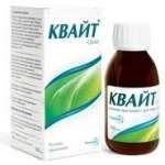 КВАЙТ / QUITE