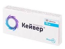 КЕЙВЕР (декскетопрофена трометамолу) / CAVER (dexketoprofen trometamol)