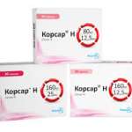 КОРСАР Н / KORSAR N