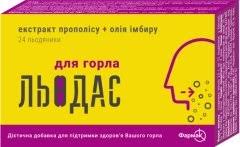 ЛЬОДАС ДЛЯ ГОРЛА / LODAS FOR THROAT