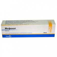 МЕФЕНАТ (мефенамина натриевая соль) / MEPHENATUM (mefenamine sodium salt)