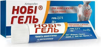 НОБИ ГЕЛЬ (кетопрофен) / NOBY GEL (ketoprofen)