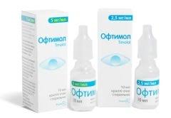 ОФТИМОЛ (тимолол) / OFTIMOL (timolol)