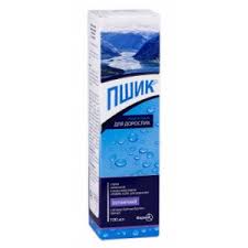 ПШИК ДЛЯ ВЗРОСЛЫХ / PSHIK FOR ADULTS
