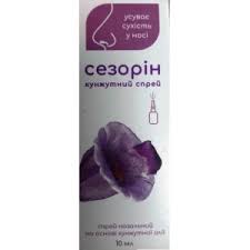 СЕЗОРИН КУНЖУТНЫЙ СПРЕЙ / SEZORIN SESAME SPREY