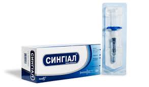 СИНГИАЛ / SINGIAL