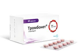 ТРОМБОНЕТ (клопидогрел) / TROMBONET (clopidogrel)