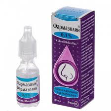 ФАРМАЗОЛИН (ксилометазолин) / PHARMAZOLIN (хylometazoline)