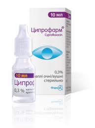ЦИПРОФАРМ (ципрофлоксацин) / CIPROFARM (ciprofloxacin)