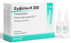 ЭУФИЛЛИН-Н 200 (теофиллин) / EUFILLIN-N 200 (theophylline)