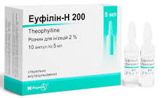 ЭУФИЛЛИН-Н 200 (теофиллин) / EUFILLIN-N 200 (theophylline)