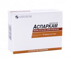 АСПАРКАМ (магния аспартат) / ASPARCAM (magnesium aspartate)