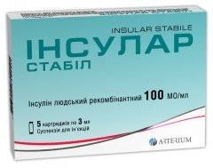 ИНСУЛАР СТАБИЛ (инсулин)  / INSULAR STABILIZED (insulin)