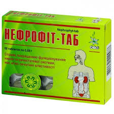 НЕФРОФИТ-ТАБ / NEFROFIT-TAB