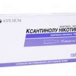 Ксантинола нік.амп. 150 мг / мл 2 мл N10 уп