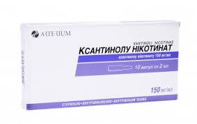 КСАНТИНОЛА НИКОТИНАТ / XANTHINOLA NICOTINAT