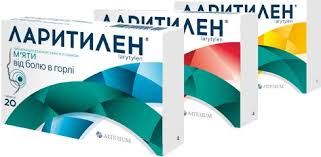 ЛАРИТИЛЕН МЯТА И МАЛИНА / LARITILEN MYATA I MALINA
