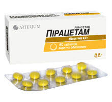 ПИРАЦЕТАМ / PIRACETAM