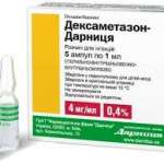 ДЕКСАМЕТАЗОН-ДАРНИЦА / DEXAMETHASONE-DARNITSA