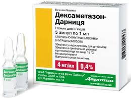 ДЕКСАМЕТАЗОН-ДАРНИЦА / DEXAMETHASONE-DARNITSA