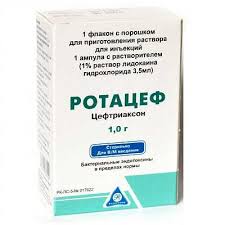 РОТАЦЕФ (цефтриаксон) / ROTACEF (ceftriaxone)