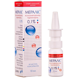 МЕРАЛИС (ксилометазолин) / MERALIS (xylometazoline)