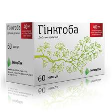 ГИНКГОБА / GINKGOBA