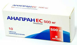 АНАПРАН ЭС (напроксен) / ANAPRAN ES (naproxen)