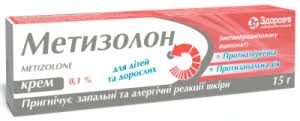 МЕТИЗОЛОН (метилпреднизолон) / METHIZOLON (methylprednisolone)