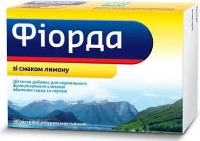 ФИОРДА / FIORDА