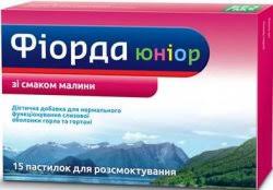 ФИОРДА ЮНИОР / FIORDА JUNIOR