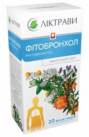 ФИТОБРОНХОЛ / FITOBRONHOL